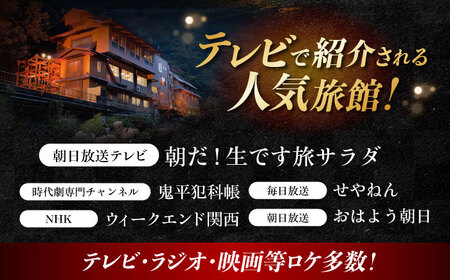 山水館利用券30,000円分[AOAK013] 温泉