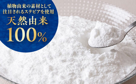 糖質ゼロ！然オリジナル天然甘味料 ステビア糖 1kg[AOBD051]天然甘味料