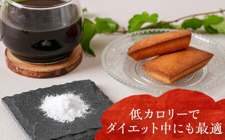 糖質ゼロ！然オリジナル天然甘味料 ステビア糖 1kg[AOBD051]天然甘味料