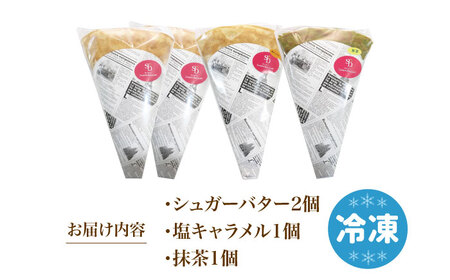 パリパリクレープ[AOCX015] クレープ