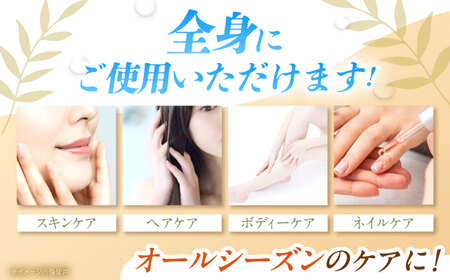 アルガンオイル 30ml[AOAH007] アルガンオイル