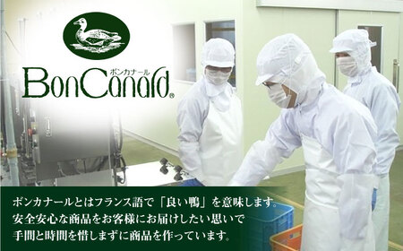 合鴨モモ肉の西京漬け[AODA005] 合鴨