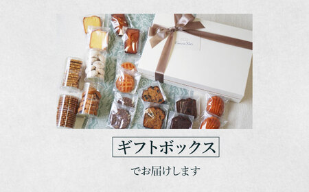 焼菓子ギフト18点詰め合わせセット(オール) [AODY003]焼き菓子