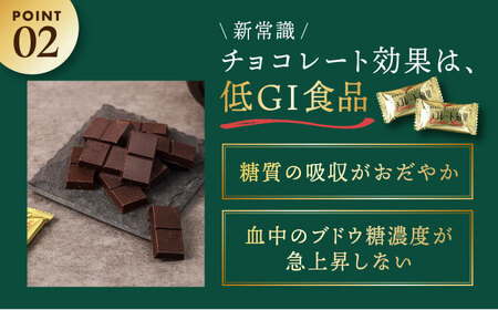 【全3回定期便】明治チョコレート効果カカオ86％ 60箱 【毎月お届け】[AOAA045] チョコレート