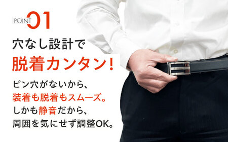 スマートフィットベルト ブラック[AODJ003] ベルト