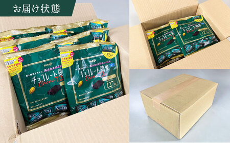 【年内発送】チョコレート効果カカオ72％ 6袋 約270枚 [AOAA057] チョコレート