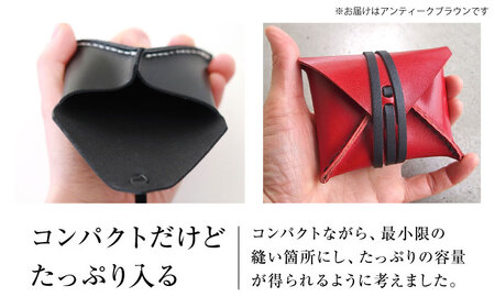 紐巻きコインケース アンティークブラウン[AOBI020] コインケース