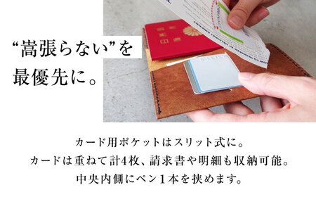 パスポートカバー アンティークブラウン[AOBI026] 革小物