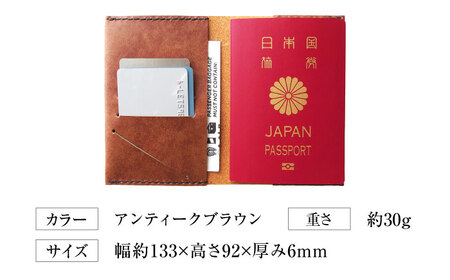 パスポートカバー アンティークブラウン[AOBI026] 革小物