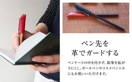 手縫いレザーえんぴつキャップ2個と消しゴムカバーセット 赤＋黒＋赤[AOBI040] 文房具