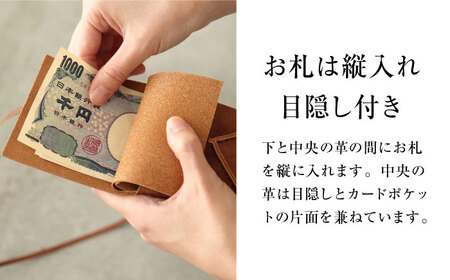 たて巻きウォレット アンティークブラウン[AOBI023] 革財布