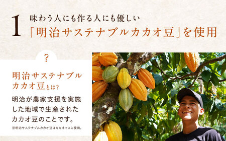 明治ザ・カカオ ナッティカカオ 56箱[AOAA033] ビターチョコレート 高カカオチョコレート