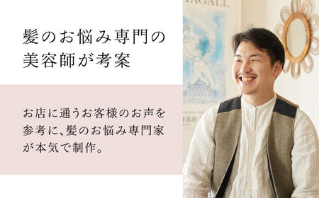 【全3回定期便】RIN. ヘアオイル（ゼラニウムフラワーの香り）sodatu.[AOCK024] ヘアオイル