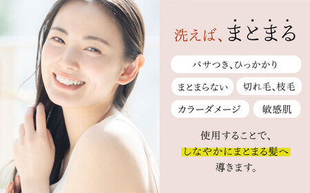 【全3回定期便】【2ヵ月に1回お届け】RIN. シャンプー詰替 1，000ml sodatu.[AOCK040] シャンプー