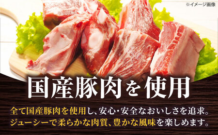 【年内発送】特大！炭火焼きスペアリブ1本 SCYグループ[AOEG001] スペアリブ