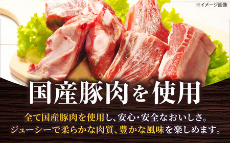 特大！炭火焼きスペアリブ2本 SCYグループ[AOEG002] スペアリブ 