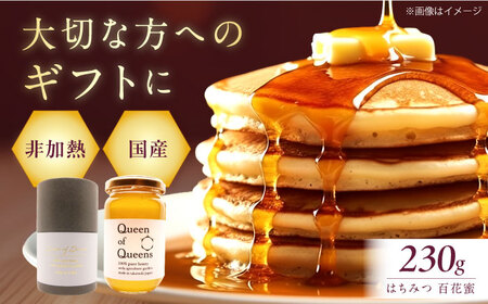 セール！【非加熱・生はちみつ】百花蜜・1000g×3本セット はちみつ