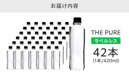 【10日以内配送】THE PURE ラベルレス [AOEH006] 水 水