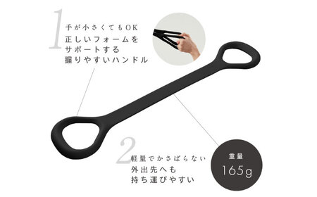 【訳あり】ハンドルチューブ ハード ブラック/AMV101BK[AOAB150]筋トレ