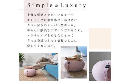 【訳あり】オーバルボール 42cm パウダーピンク/MVS242[AOAB153]