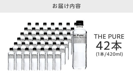 【10日以内発送】THE PURE 42本[AOEH005]水 水