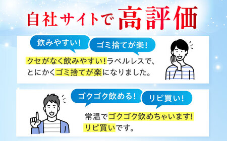 【全6回定期便】北アルプスの天然水 ラベルレス 2000ml [AOEH024] 2リットル