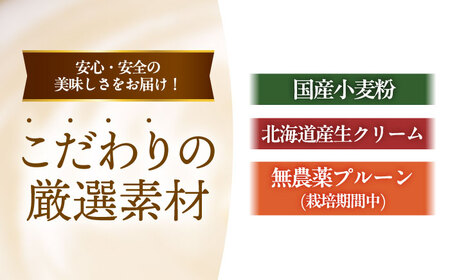 ファーブルトン 10個セット [AOEN003]カヌレ好き必見