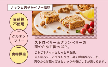 ファスティングバー ハニー＆アーモンド ナッツと爽やかベリー風味 各12本（計24本）[AOAD055] ダイエット