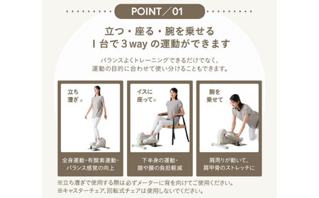 3wayステッパー/AFB2026A[AOAB160] ステッパー