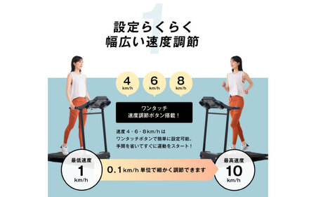 ランニングマシン1125/AFR1125[AOAB161]ランニング