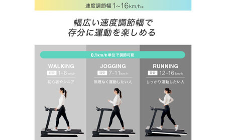 ランニングマシン1325/AFR1325[AOAB162] ランニングマシン