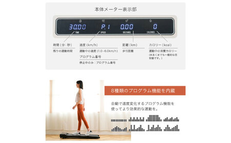 フラットウォーク スリム クリーム/AFW5025AC[AOAB164] ウオーキングマシン