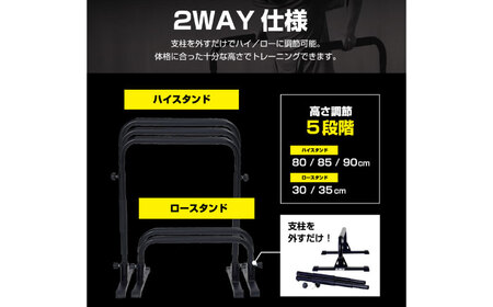 ディップススタンド/FA53[AOAB167]筋トレ トレーニング