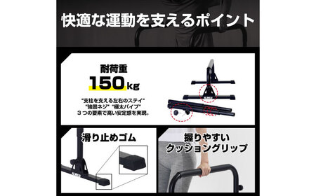 ディップススタンド/FA53[AOAB167]筋トレ トレーニング