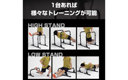 ディップススタンド/FA53[AOAB167]筋トレ トレーニング