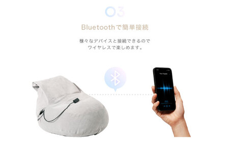 ビーズクッション グレージュ AOAB169 サウンド クッション