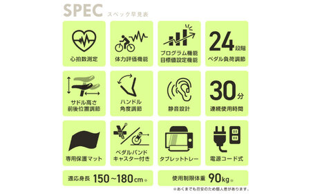 プログラムバイク6216 ホワイト/AFB6216W[AOAB171] エアロバイク