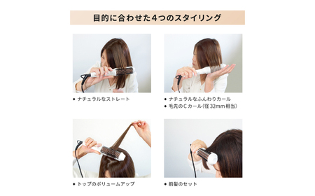 ワンダム ヘアブラシアイロン CBI-101[AOER002] ヘアブラシ