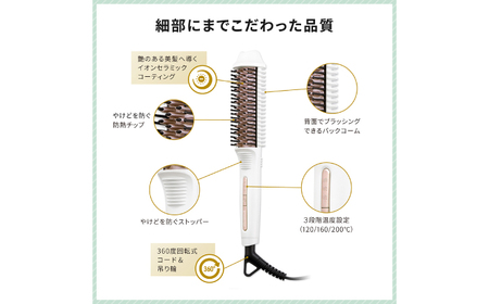 ワンダム ヘアブラシアイロン CBI-101[AOER002] ヘアブラシ