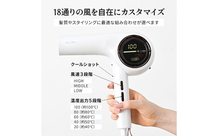 ワンダム プラズマケア ヘアドライヤー BLOW+ ホワイト[AOER004]ヘアドライヤー