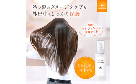 ワンダム ヒートケア ヘアオイル デイタイム OHC-002[AOER006] ヘアオイル