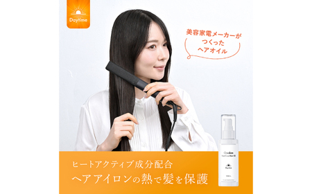 ワンダム ヒートケア ヘアオイル デイタイム OHC-002[AOER006] ヘアオイル
