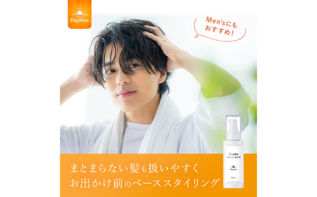 ワンダム ヒートケア ヘアオイル デイタイム OHC-002[AOER006] ヘアオイル