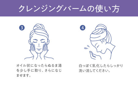 クレイ クレンジングバーム 80g W洗顔不要[AOEP001] クレンジングバーム