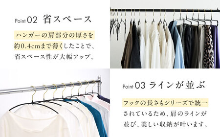 小山田早織×seiei+MAWAコラボ商品 ジャストフィットハンガー ラウンドタイプ ブラック 肩幅レギュラー[AOET003] ハンガー