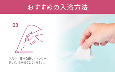入浴剤 クレイ＆ソルト バスタブレット 40g×10錠 [AOEP003] 入浴剤