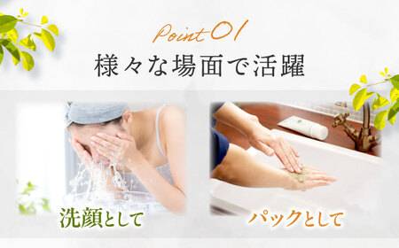 クレイ＆ハーブウォーターペースト クレイパック [AOEP004] スキンケア