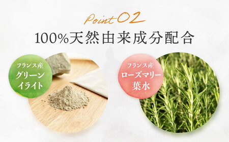 クレイ＆ハーブウォーターペースト クレイパック [AOEP004] スキンケア