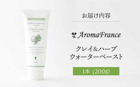 クレイ＆ハーブウォーターペースト クレイパック [AOEP004] スキンケア