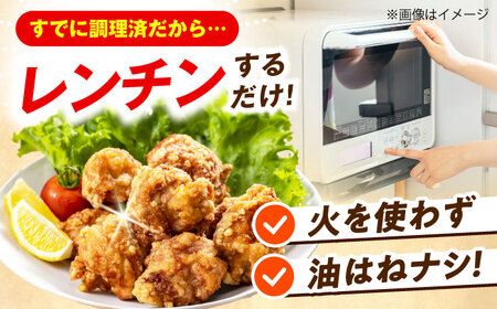 唐揚げ レンジで簡単調理！もも唐 800g 唐揚げ [AOEU001]